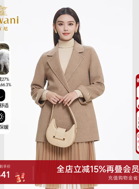 乔万尼绵羊毛大衣商场同款新品西装设计毛呢外套好看流行EF4B116