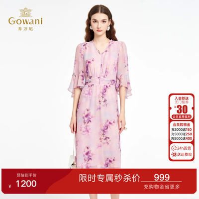 乔万尼2026夏季新品优雅气质粉韵水彩印花V领收腰连衣裙ED2E521