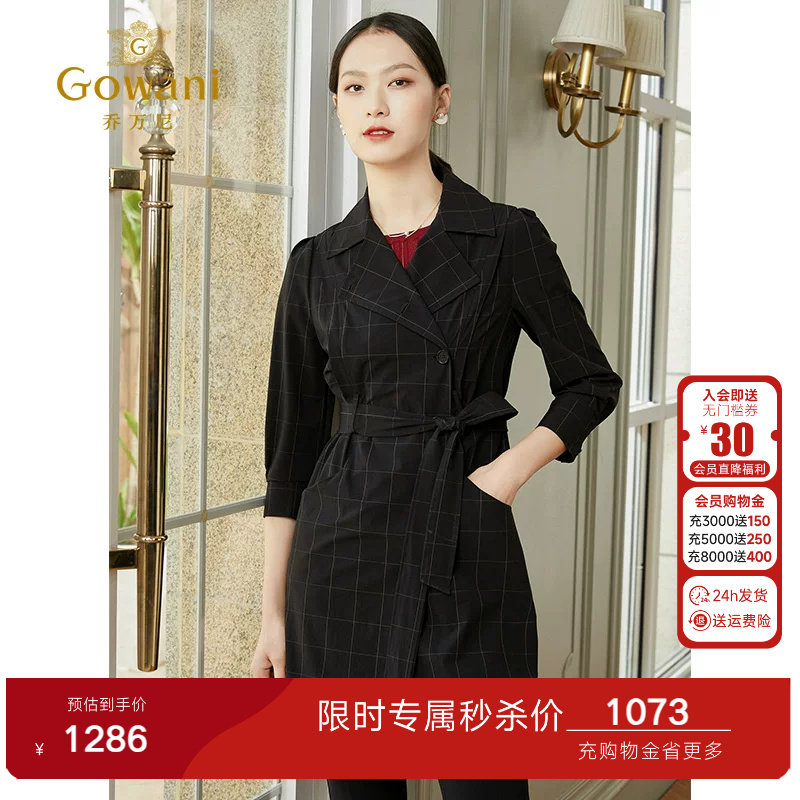 乔万尼风衣外套女新款妈妈春装洋气中长款英伦风简约设计高端气质
