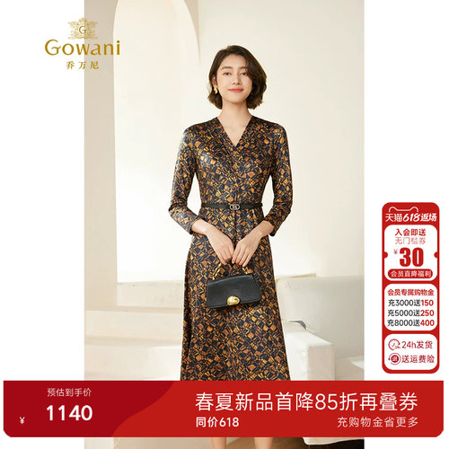 X型长款修身连衣裙