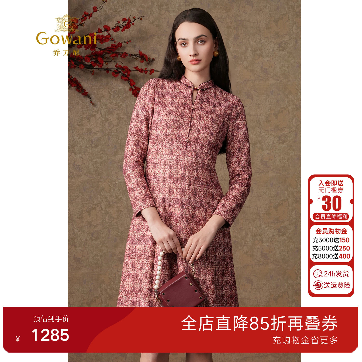 【2026春款新品】乔万尼高级精致感复古宫廷风长袖连衣裙EM4E516