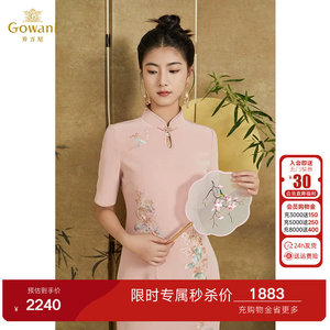 乔万尼2026新款连衣裙洋气时尚新中式旗袍刺绣设计高级感EM1E125