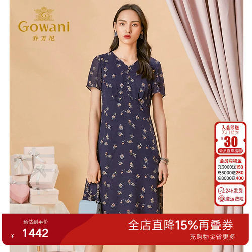 桑蚕丝连衣裙女夏商场同款