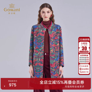 乔万尼复古印花毛呢外套女中长款立领气质贵气双面穿大衣EI4A693