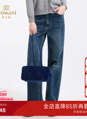 乔万尼2025新款复古高腰微喇牛仔裤女修身显瘦垂感长裤EZ3F180603