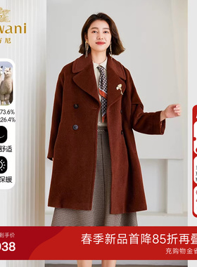 3期免息-乔万尼商场同款大衣外套2025新款羊驼毛好看流行ET4A845