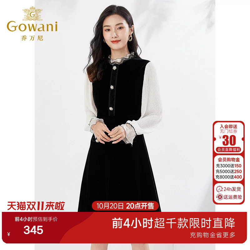 【明星同款】乔万尼秋装新款连衣裙精致重工小立领宫廷风设计感