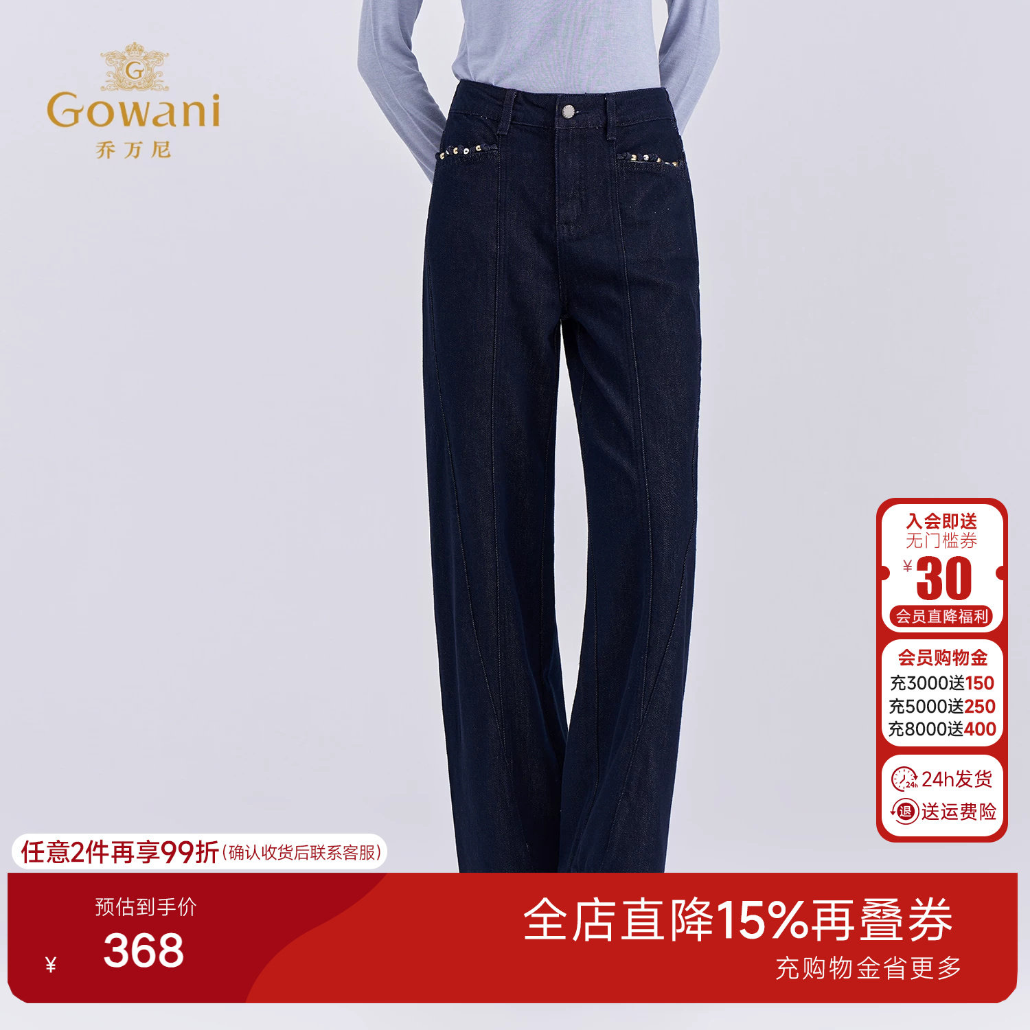 乔万尼极简风高腰阔腿牛仔裤女深蓝色宽松显瘦直筒休闲裤EZ3F170