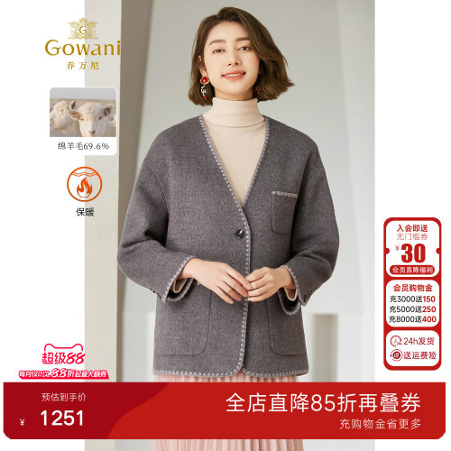潮流精品，品质保证