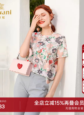 乔万尼商场夏季新款上衣宽松真丝短袖衬衫清新减龄显瘦EN2C571