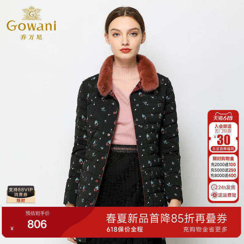 乔万尼羽绒服女商场新款修身保暖两面穿中长款水貂毛领韩版潮时尚