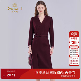乔万尼V领收腰连衣裙女2025冬新品 显瘦气质通勤中长裙ED4E701