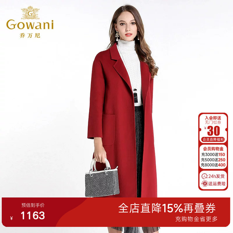 乔万尼红色羊毛呢外套女中长款修身保暖红色大衣EL4A517