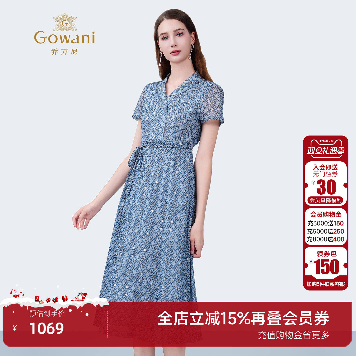 乔万尼2025夏新品修身显瘦连衣裙