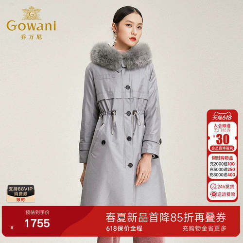 乔万尼派克服女商场冬款收腰保暖狐狸毛领气质流行皮草外套长款