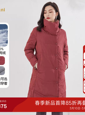 乔万尼新品羽绒服商场同款90白鸭绒高克重中长款保暖EI4T657