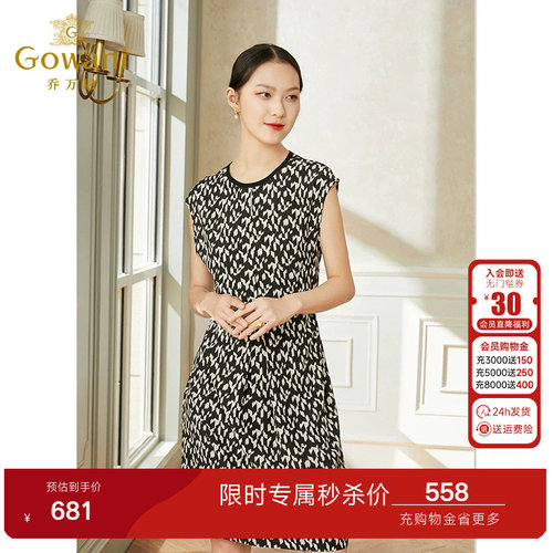 乔万尼夏季新款重磅真丝连衣裙好看流行无袖收腰商场同款EI2E799