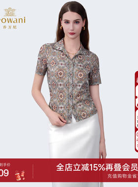 乔万尼2025夏新款商场同款短袖印花气质上衣修身百搭衬衫ED2C479