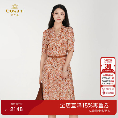 2026夏新款商场同款气质显瘦真丝连衣裙短袖碎花收腰百搭ED2E500