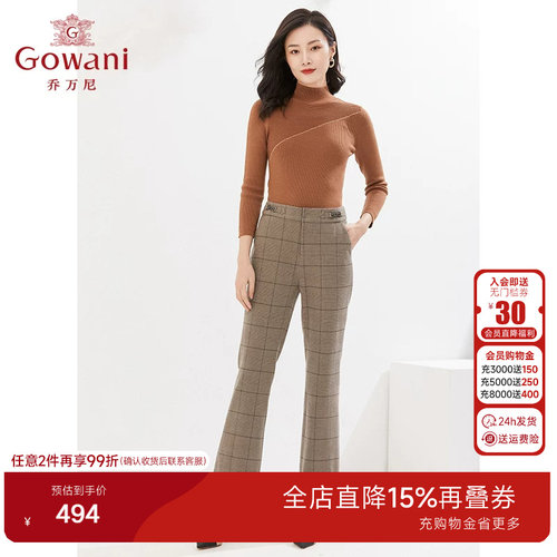 乔万尼时尚冬商场同款休闲长裤磨毛弹力经典微喇长裤百搭EI4F510