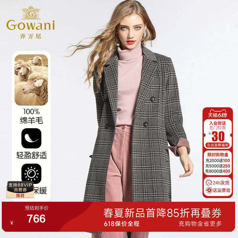 【绵羊毛】乔万尼商场春装新款呢子外套修身西装领大衣中长款