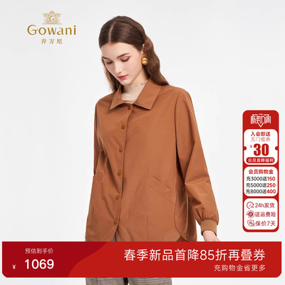 乔万尼2026简约风短外套女通勤翻领纽扣设计外套商场同款ED3B242