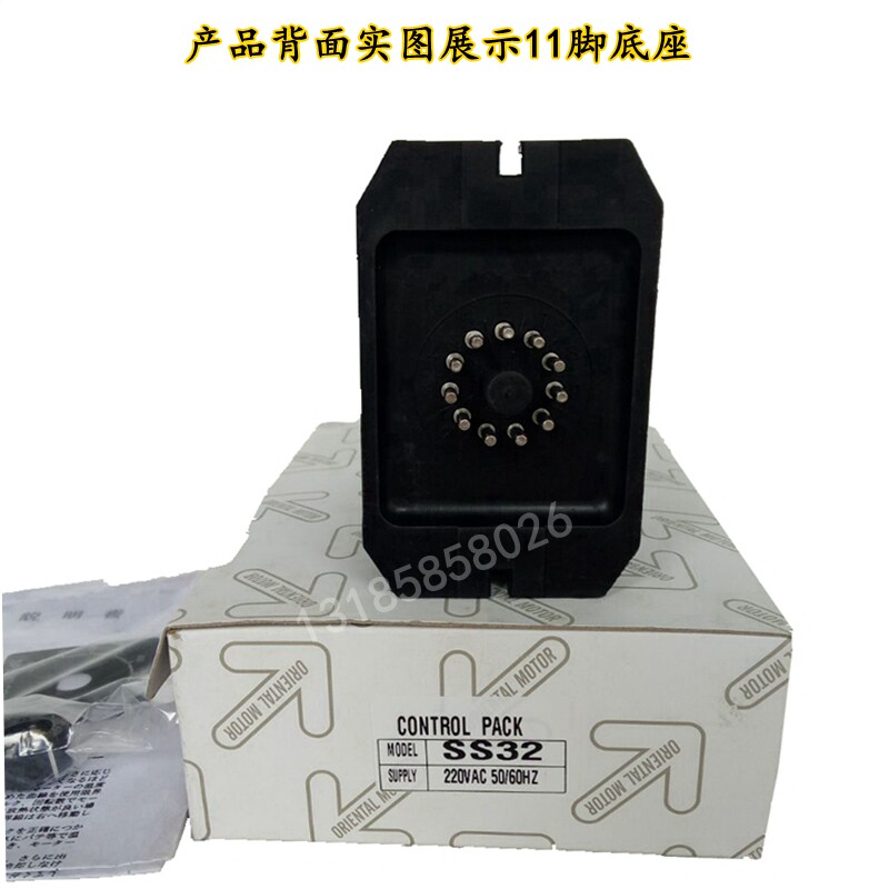 热卖日本东方调速器SS32分体控制器SS32-减速电机调节开关SS22M