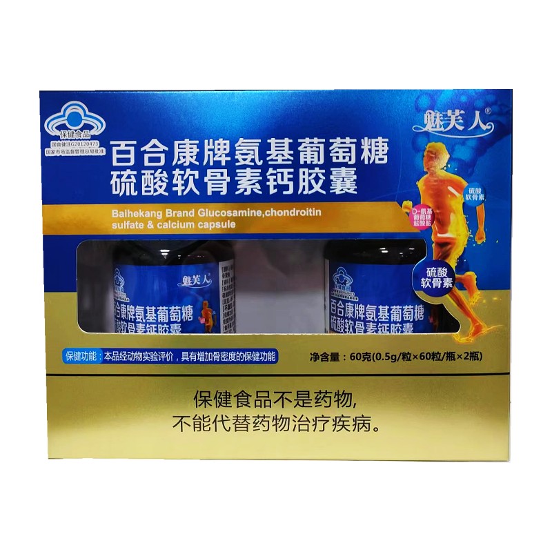 百合康氨基葡萄糖硫酸软骨素钙