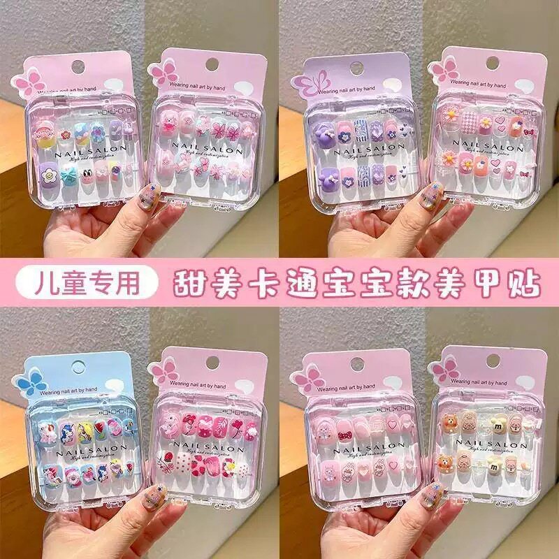 儿童穿戴甲甜美卡通美甲片女孩可拆卸立体精致萌系指甲贴宝宝礼物