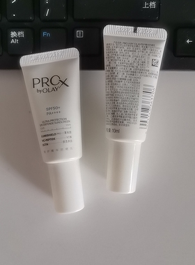 OLAY玉兰油大师防晒小样10mlSPF50+精华防晒乳特护防晒修护控油
