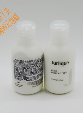 Jurlique茱莉蔻玫瑰身体乳