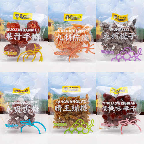 零度深林冰爽雪梅樱桃味李干蜜饯