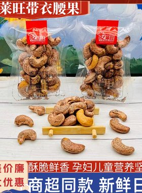 亿莱旺江苏营养酥脆整箱小包装