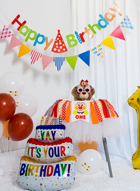 面包超人主题宝宝周岁生日宴会派对装饰横幅餐椅拉旗场景布置套装