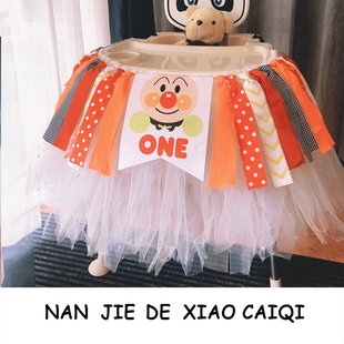 饰餐椅场景布置 宝宝一周岁生日宴会派对装 Nan楠 面包超人主题套装