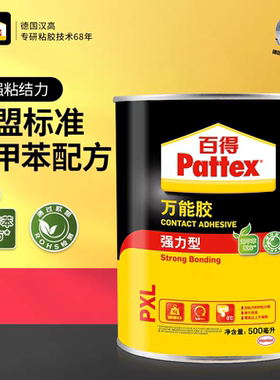 德国汉高百得万能胶强力型 环保胶水木材金属橡胶粘接 px05L500ML
