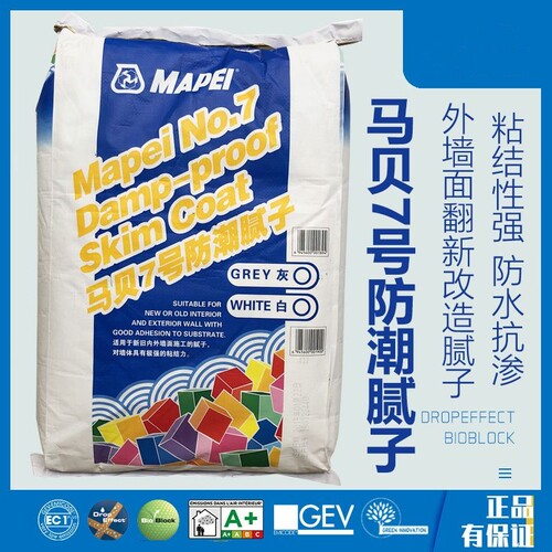 防潮白色粘结力强马贝内外墙通用