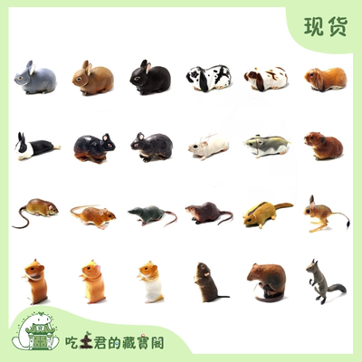 动物海洋堂日本拼装模型扭蛋