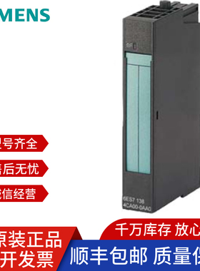 6ES7134-4NB01/4GB11/4GB01/4GD00/4FB01/0AB0/6JF00/6JD00/0CA1