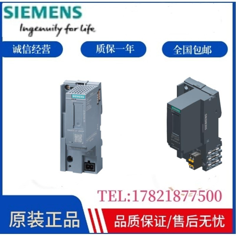 6ES7155-6AA00-0BN0/6AU00-0CN0/6AR00-0AN0/5AA01-0AB0/模块议价-封面