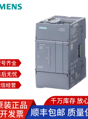 模块6ES7212-1AG50/1BG50/1AF50-0XB0/6ES7214-1AH50/1BH50-0XB0