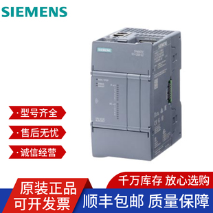 模块6ES7212-1AG50/1BG50/1AF50-0XB0/6ES7214-1AH50/1BH50-0XB0