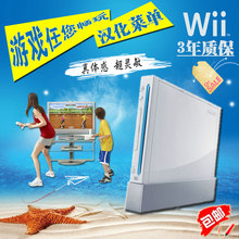 包邮原装全新wii u机家庭双人电视套装 will主机任天堂体感游戏机