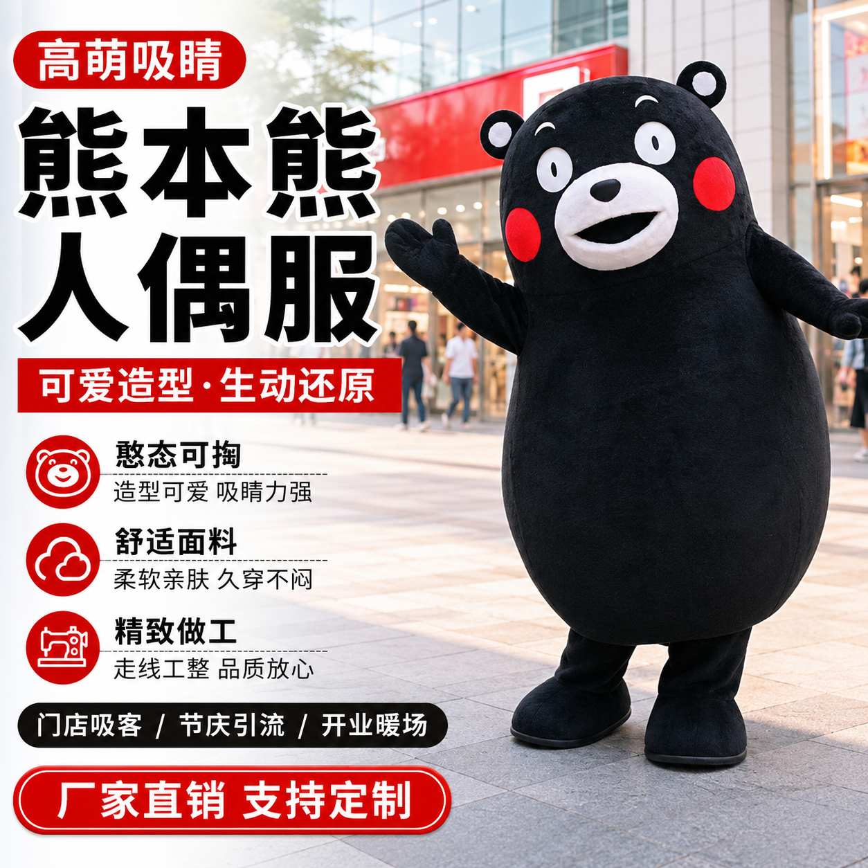熊本熊卡通人偶服装成人行走可穿玩偶服活动网红熊衣服人偶服定做