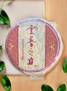 昌泰集团出品云普之巅2005年易武古树生茶饼400克 干仓正品包邮
