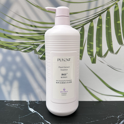 飘影植萃柔顺香水玫瑰精华去屑熏衣草茶树精华洗发露