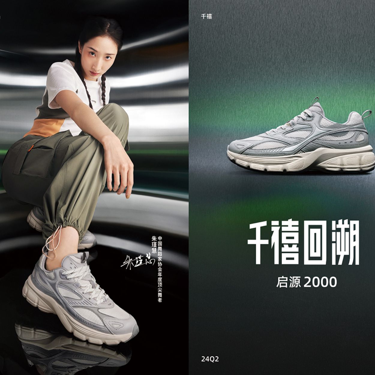 特步女鞋休闲鞋低帮系带透气防滑