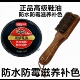 奇伟红鸟鞋 抛光马毛刷 蜡黑色马丁靴真皮保养蜡高级护理固体油皮鞋