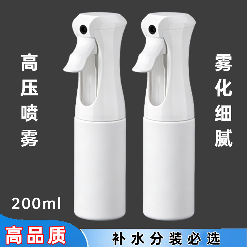 喷壶清洁消毒喷壶瓶美发店喷雾瓶