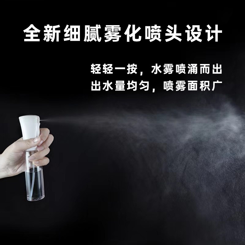 超细喷雾瓶理发店喷壶喷水壶专用美发喷雾瓶拇指喷壶化妆补水喷瓶,家庭/个人清洁工具,喷瓶/面霜分装瓶,淘宝优惠券,粉丝福利购,淘宝优惠卷